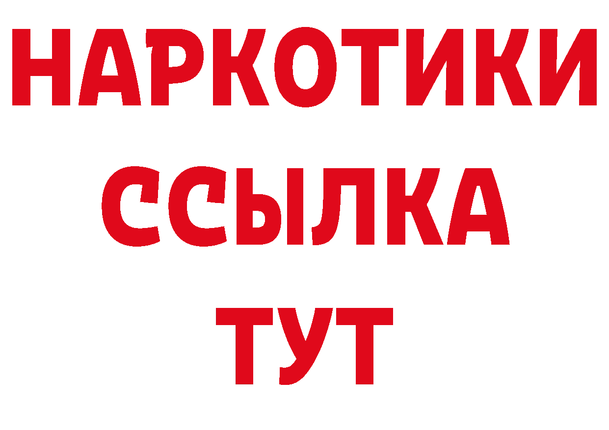 Первитин кристалл как войти нарко площадка кракен Печора